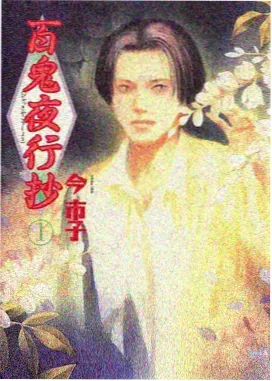 勇者是女孩漫画骑士团副团长凯尔立绘